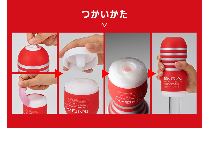 Tenga テンガ オリジナルバキュームカップ06